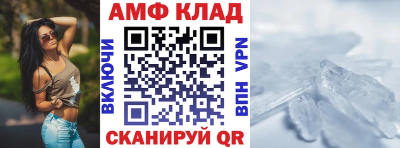 Купить где  Короча  АМФЕТАМИН Розовый 
