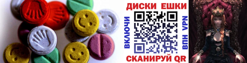 Купить где  Короча  Экстази MDMA 