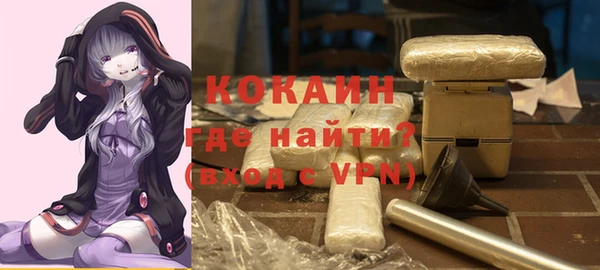 метамфетамин Наволоки