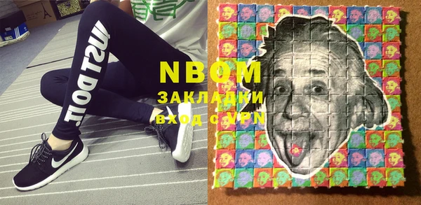 прущая мука Надым
