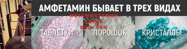 амф Навашино
