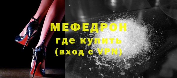 амф Навашино