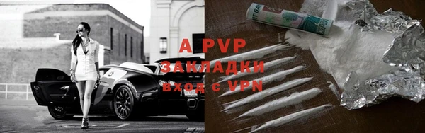 амф Навашино
