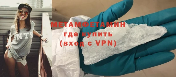 метамфетамин Наволоки