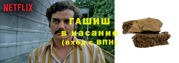 метамфетамин Наволоки