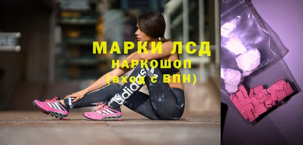 метамфетамин Наволоки