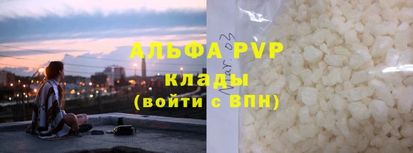 амф Навашино