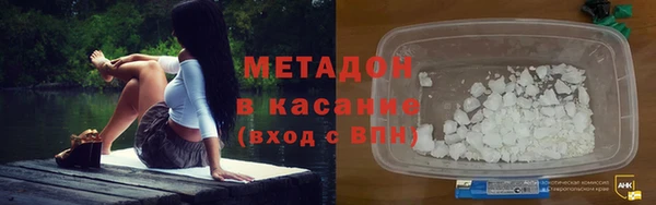 амф Навашино