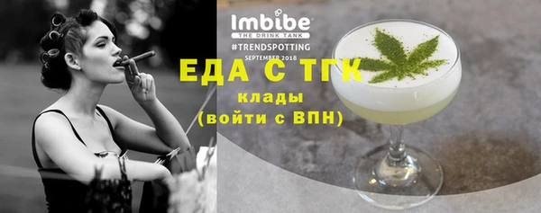 метамфетамин Наволоки
