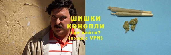 метамфетамин Наволоки