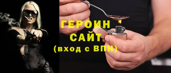 амф Навашино