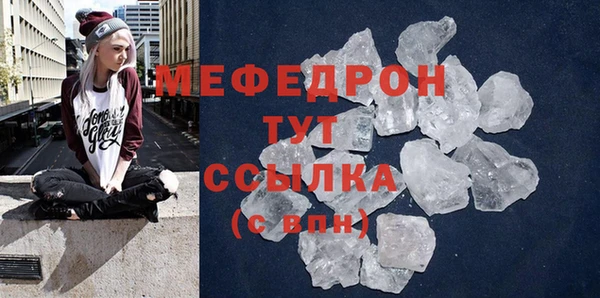 метамфетамин Наволоки