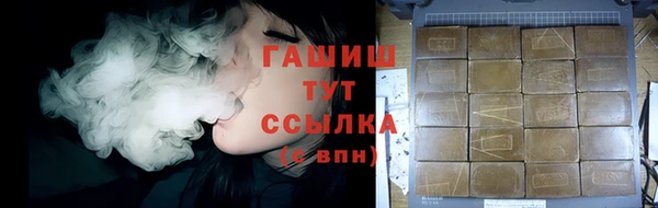 метамфетамин Наволоки