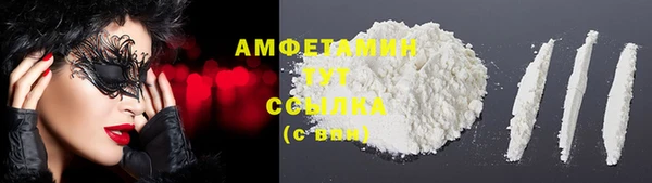 метамфетамин Наволоки