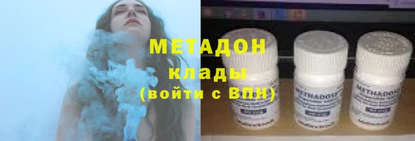 амф Навашино