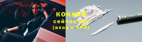 метамфетамин Наволоки