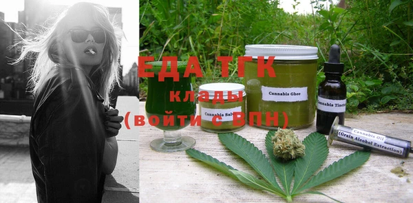 метамфетамин Наволоки