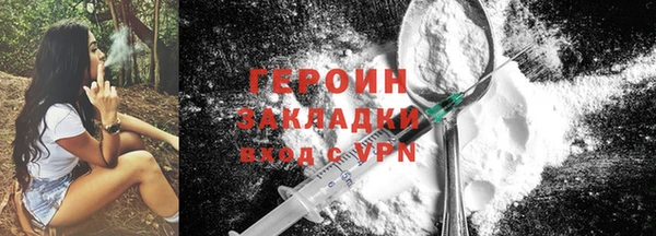 прущая мука Надым