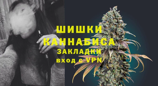 метамфетамин Наволоки