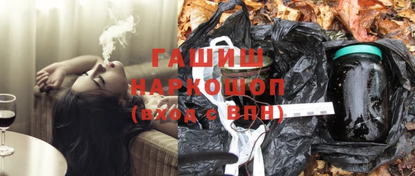 амф Навашино
