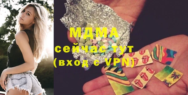 метамфетамин Наволоки
