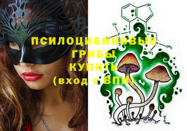 метамфетамин Наволоки