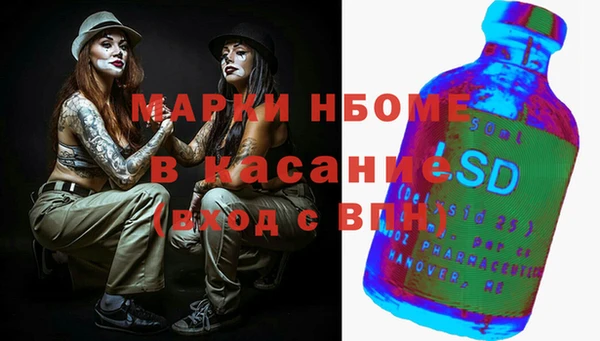 метамфетамин Наволоки
