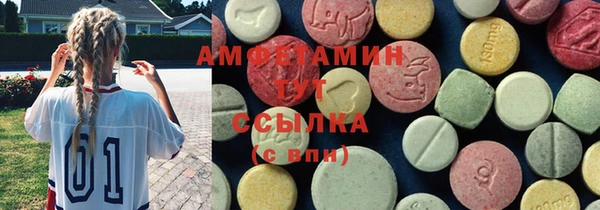 амф Навашино