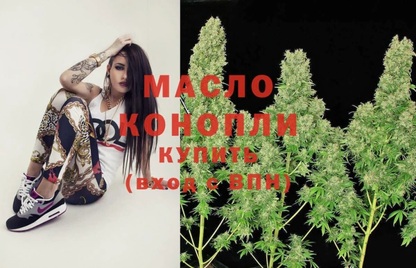 метамфетамин Наволоки