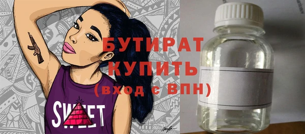 метамфетамин Наволоки