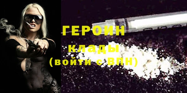 метамфетамин Наволоки