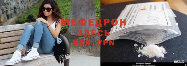 прущая мука Надым