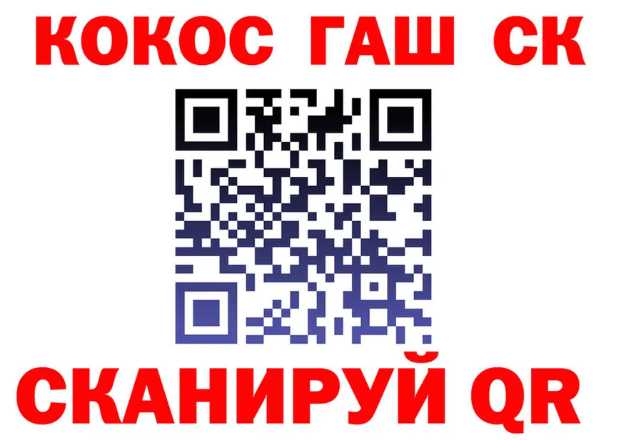 Какие есть наркотики? это состав Короча