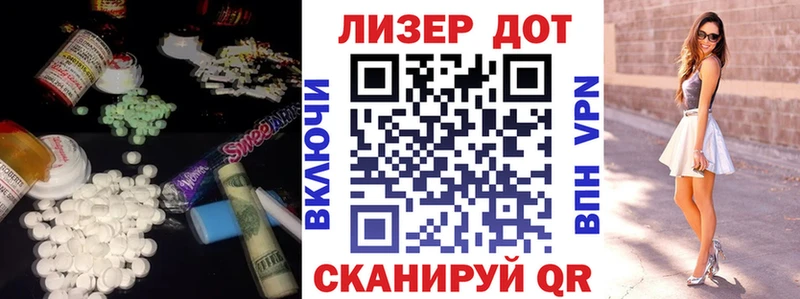Купить закладки  Короча  Лсд 25 экстази кислота 