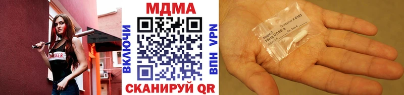 МДМА VHQ  Купить закладки  Короча 