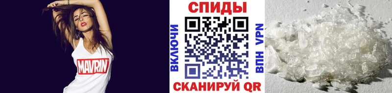 МЕТАМФЕТАМИН пудра  Купить где  Короча 