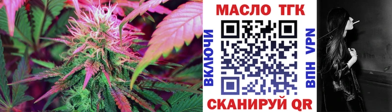 ТГК Wax  Купить закладки  Короча 